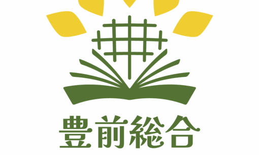 豊前総合法律事務所