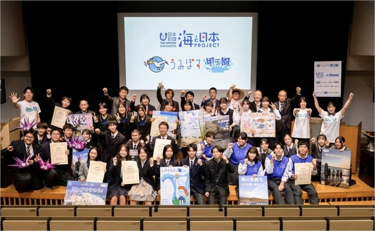 フォーバルが「うみぽす甲子園2025」参画　高校生の海洋課題解決をESG視点で後押し