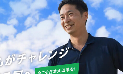 維新・藤田文武に“公金還流”疑惑　橋下徹が激怒「こんなこと認めたら政治終わり」　高市政権の連立にも暗雲