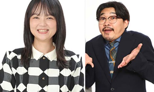 オズワルド伊藤と蛙亭イワクラ、なぜ“芸人カップル”は別れたのか？　4年という期間の「笑い」と「現実」の境界線