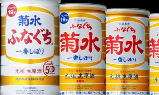 アルミ缶清酒のパイオニア・菊水酒造　SDGs時代に示す日本酒の新たな姿