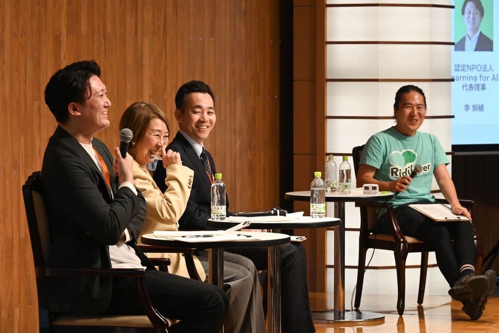 ミダス財団 コンソーシアム