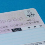 12月2日から“すべての健康保険証”が切り替わる　マイナ保険証の真の狙いは財政優先──国民の利便を置き去りにした制度の実像