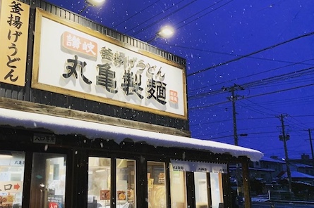 丸亀製麺、「クリスマスイブの夜は閉店」の衝撃　“丸亀ファミリーナイト”発表で広がる共感。