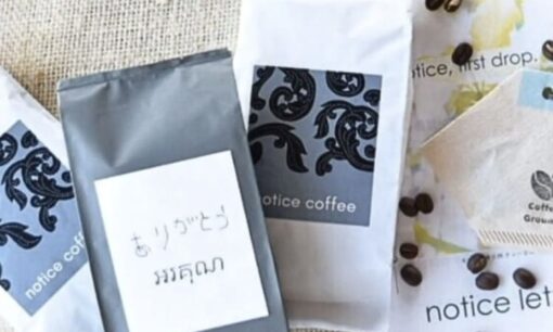 買うが育てるに変わる カンボジアコーヒー「notice coffee」が示すサステナブルな消費の未来