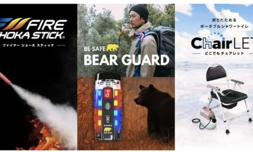 TCLが示す防災テックの衝撃。累計4万本超の次世代消火具と「クマ対策」新デバイスが拓くレジリエンスの新機軸