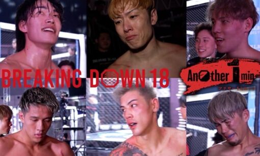 BreakingDown18前日計量ビンタ失神事故の深刻度　北のデンジャラスドラゴン竜、くも膜下出血発覚までの全経緯