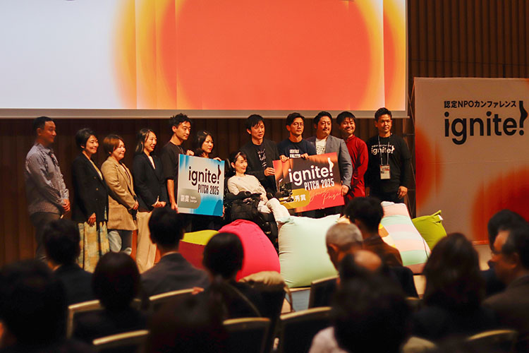 コングラント Ignite! 2025 ピッチイベントの表彰式
