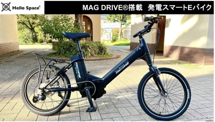Eバイクに「充電不要」の革命。磁気抵抗ゼロを実現した日本発スタートアップの破壊的技術