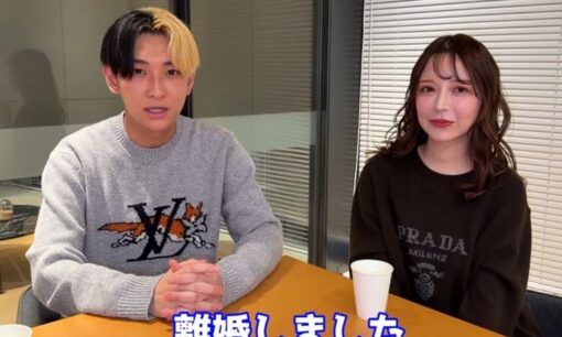「ヒカル（34歳）と進撃のノア（30歳）が離婚発表　『0日婚』とオープンマリッジが招いた結末」