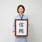 子どもの未来を食で支える  東洋食品59年の歩みと挑戦  半世紀を超えて守られてきた「食中毒ゼロ」