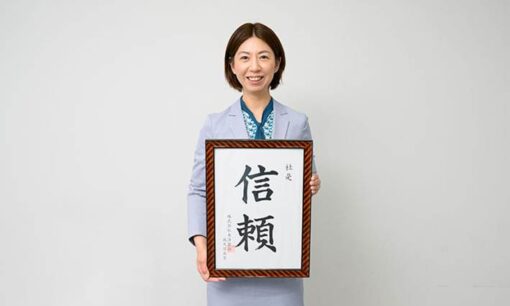 子どもの未来を食で支える  東洋食品58年の歩みと挑戦  半世紀を超えて守られてきた「食中毒ゼロ」