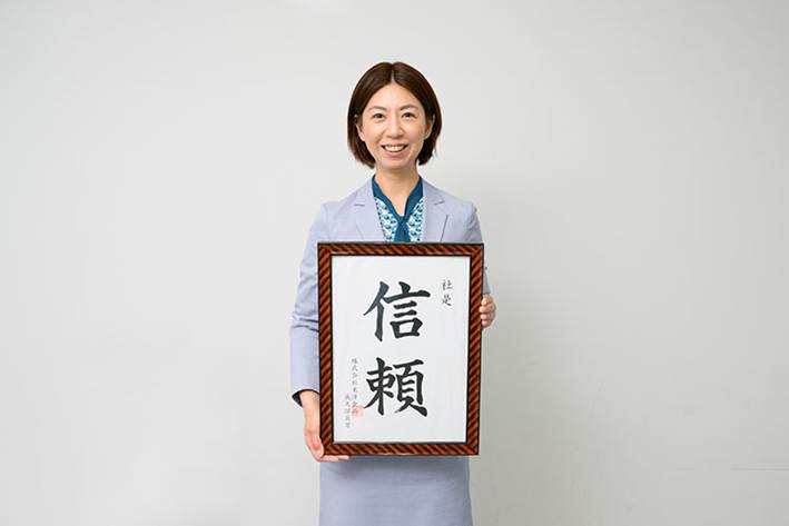 東洋食品 萩久保専務