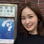 日本テレビで続く人材流出　岩田絵里奈アナ退社報道が浮き彫りにする「一強体制」の限界