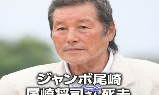 【訃報】ジャンボ尾崎・尾崎将司さん死去　国内ツアー94勝、日本ゴルフ史に刻まれた不滅の金字塔