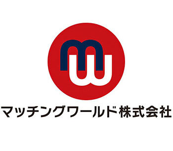 マッチングワールド株式会社