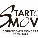 STARTO ENTERTAINMENT年越しライブがNetflix世界独占配信へ　地上波なしの決断と「カウコン」新時代