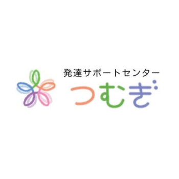 一般社団法人 明日へのつむぎ