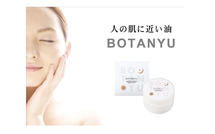 【日本初】イノシシ油100％　獣害を「美」に変える忠兼総本社の資源循環