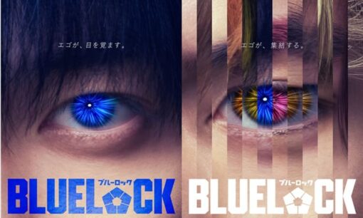 高橋文哉主演報道のブルーロック実写映画　原作5000万部の重圧とキャスト未発表でも高まるSNSの関心