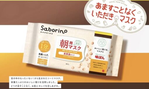 味ぽんの粕がサボリーノの原料に　ファーメンステーションのバイオものづくり戦略