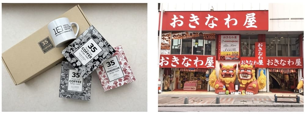 宿泊がサンゴを救う ホテルグレイスリー那覇の再生型観光