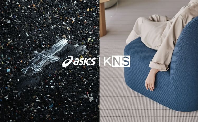 アシックス×カリモク家具 廃棄シューズを「高機能家具」へ変える循環型共創の深層
