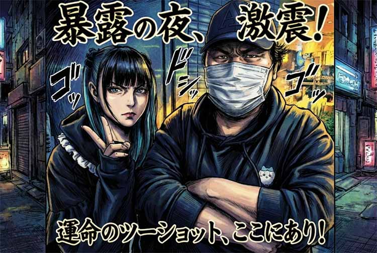 コレコレ、来夢