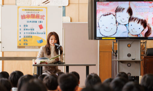 多様な家族のあり方を子どもたちに伝える　ミダス財団が山形の小中学校に特別養子縁組の絵本を寄贈