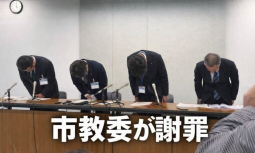 栃木・大分の公立学校で暴行動画が相次ぎ大炎上　2校が会見、文科相も危機感表明　これは「いじめ」ではない暴行事件