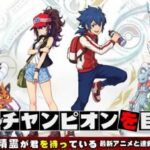 謎のアプリ「ポケモンワールド」株式会社ポケモンの許諾なしか、Xで「パクリ疑惑」の声続出