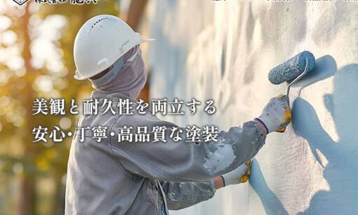 株式会社龍興・佐々木龍生社長、従業員への「顔面蹴り」で炎上　従業員激減の真相とは