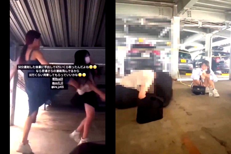 相模原女子生徒暴行動画