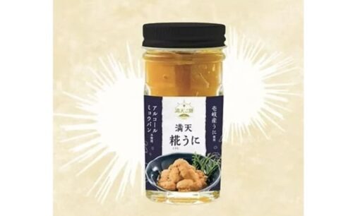 磯焼けを救う「壱岐モデル」　厄介者のガンガゼを宝に変える逆転の経営