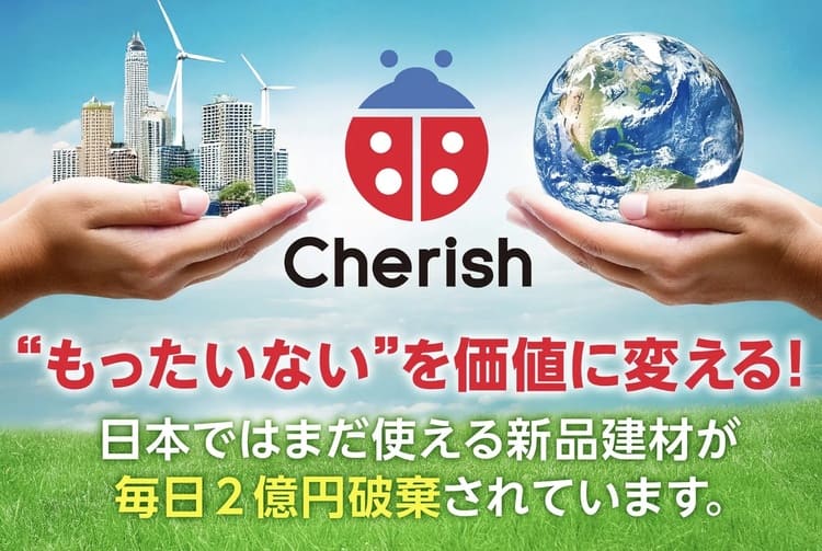 毎日2億円を捨てる建築業界を変える　タツミコーポレーションの「逆転」の資源循環