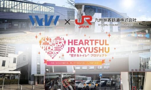 駅トイレの尿石を「水」で剥離　ウォーターデザインワールドのUFB技術がJR九州の清掃DXを加速させる