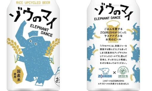 炊飯ロスを価値に変える　象印が挑む「ごはんのアップサイクル」