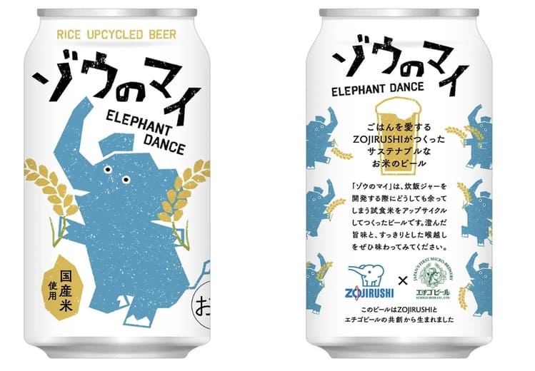 炊飯ロスを価値に変える　象印が挑む「ごはんのアップサイクル」