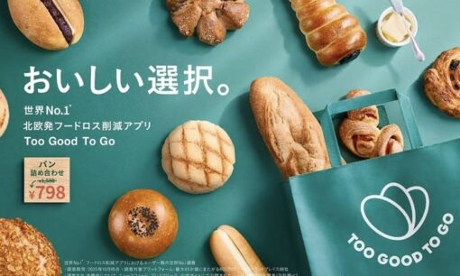 25万人が熱狂　フードロス削減アプリ「Too Good To Go」が変える日本市場