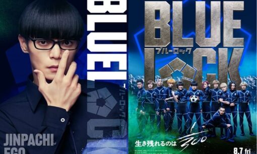 実写映画『ブルーロック』絵心甚八が放つ狂気と説得力　窪田正孝が体現する“世界一に取り憑かれた亡霊”