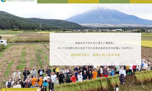 萩野公介＆池江璃花子の熱愛の裏にチラつく新興宗教の噂「不二阿祖山太神宮」と地球と共に生きる会とは