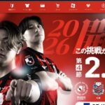 北海道コンサドーレ札幌が挑む　ゴミを「学び」に変える魔法の循環