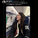 元ミス東大・神谷明采「ギリギリ搭乗常習犯」投稿に批判噴出　過去の炎上歴も再燃