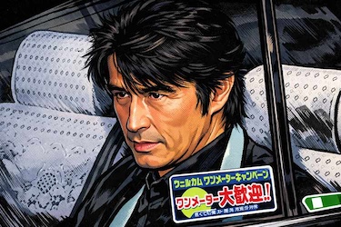 「またか」との声も　羽賀研二容疑者を不同意わいせつ容疑で逮捕、沖縄で起きた夜の出来事