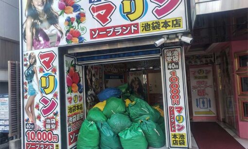 マリングループ閉店の“その後”　路頭に迷う男女の叫び。売春防止法改正の背後に高市総理の意向？