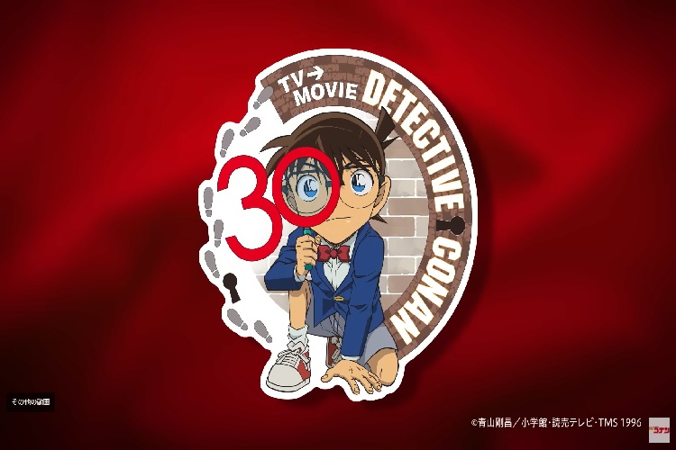 アニメ名探偵コナン