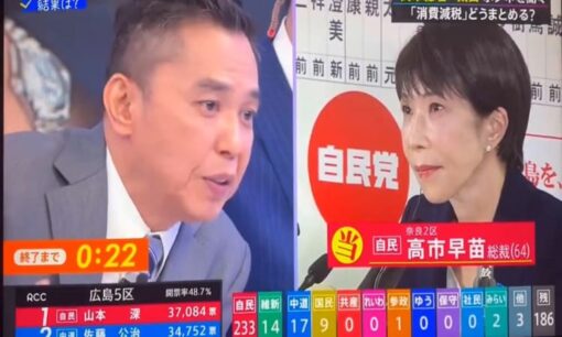 【衆院選2026】TBS特番で起きた「太田光 vs 高市早苗」激論選挙直後の「責任追及質問」が大炎上、TBSへの苦情も相次ぐ