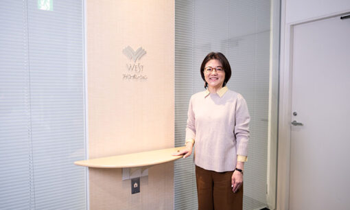 「もう一度、工場を持つ」 ウエスト西村京実が下した、逆張りの経営判断