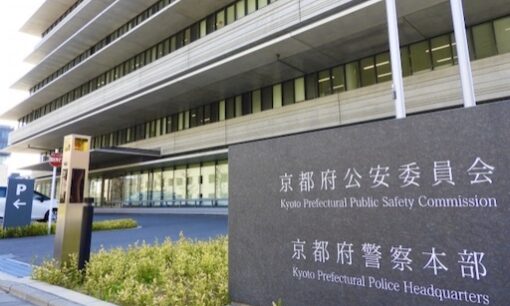 【京都・南丹市 小5男児行方不明】安達結希さんのリュック山中で発見　卒業式当日“登校直前150メートルの空白”に何が起きたのか