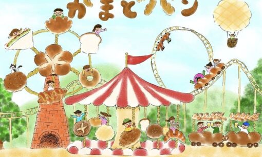 東美濃ビアワークスが放つ麦芽を宝に変える究極のサステナパン